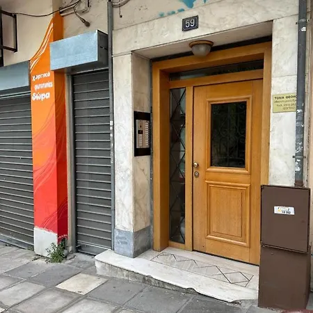 Διαμέρισμα Christine's Luxury & Cozy Θεσσαλονίκη